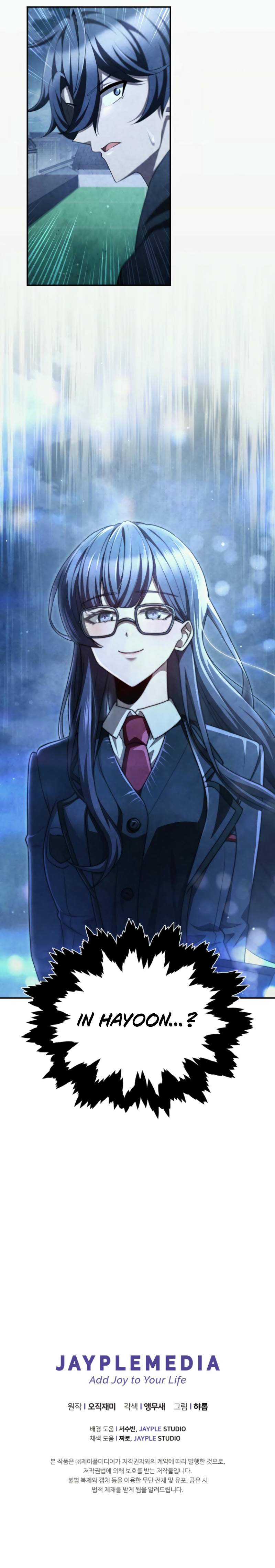 Ghost Story Club ( Remake ) Chapter 62 11